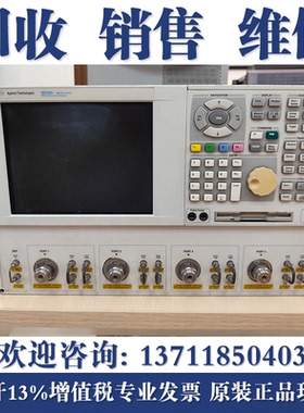 回收是德科技/安捷伦N5230A N5224A N5225A N5234C网络分析仪