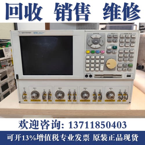 回收是德科技/安捷伦N5230A N5224A N5225A N5234C网络分析仪