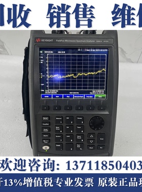 高价回收是德科技N9952A N9960A N9961A N9962A手持频谱分析仪