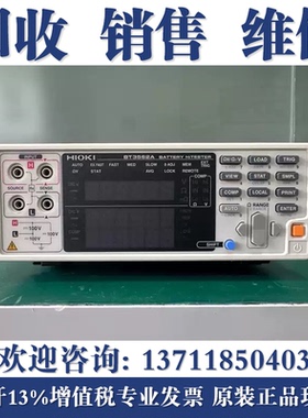 回收日置HIOKI电池测试仪BT3561A BT3562A BT3563A BT3564A