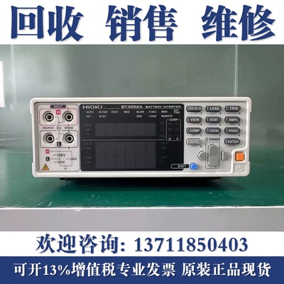 回收日置HIOKI电池测试仪BT3561A BT3562A BT3563A BT3564A