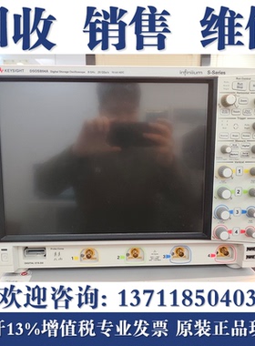 回收是德科技MSOS/DSOS104A 254A 054A 604A 404A 804A示波器