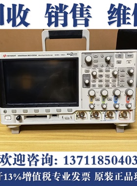 是德科技Keysight MSOX3054A DSOX3034A MSOX3104T混合信号示波器