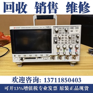 是德科技Keysight MSOX3054A DSOX3034A MSOX3104T混合信号示波器
