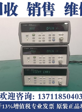 高价回收是德科技34972A DAQ970A DAQ973A数据采集仪 DAQM901A