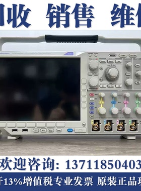 租售/回收泰克Tektronix MDO4104C MDO4054C MDO4034C示波器