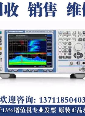 回收罗德与施瓦茨FSVR13 FSVR30 R&S FSVR40 FSVR7频谱分析仪