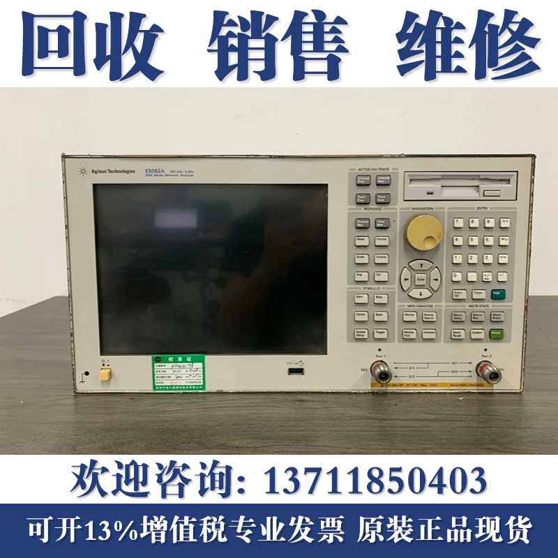 维修安捷伦E5071A 8753EAgilent E5071B E5062A E5072A网络分析仪