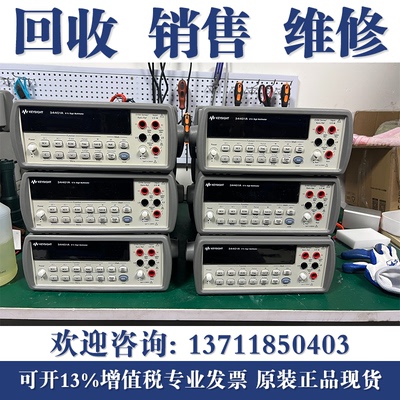 原装进口Keysight是德科技34401A安捷伦数字万用表 34461A 34470A