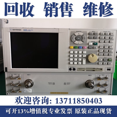 回收安捷伦E8361B E8362B 是德科技E8363B E8364B矢量网络分析仪
