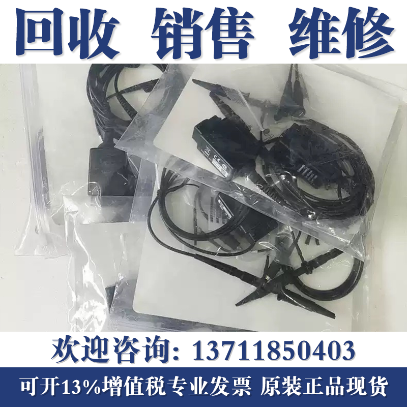 大量回收TektronixTPP0250/TPP0500B/TPP1000 泰克无源电压探头