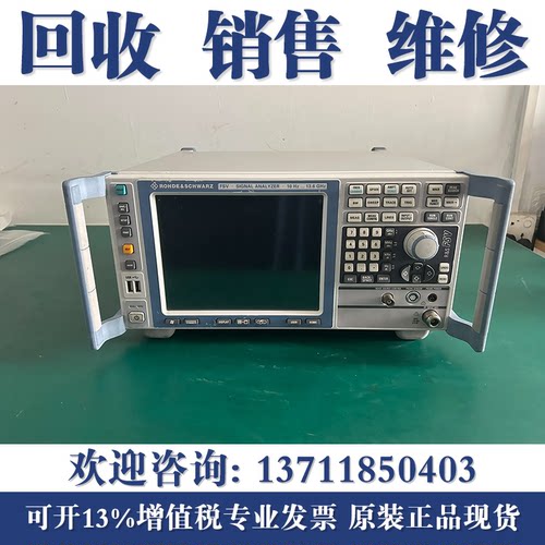 高价回收罗德与施瓦茨R&S FSV13 FSV30 FSV30 FSV7频谱分析仪