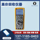 289C 287C 8808A 8588A数字万用表 回收福禄克FLUKE 8508A 8845A