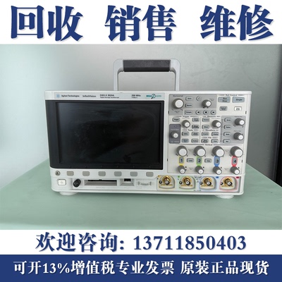 维修安捷伦DSOX3032A DSOX3054A MSOX310A MSOX3052A示波器 是德