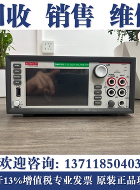 回收keithley吉时利DMM6500/DMM7510/2010/2002/2001数字万用表