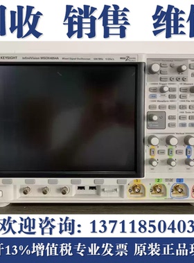 维修是德科技MSOX4154A DSOX4104A Keysight MSOX4054A数字示波器