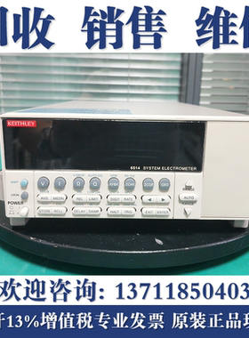 回收吉时利6517B 6517A Keithley 6514/6487静电计电阻低电流表