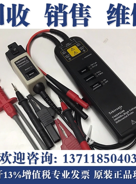 高价回收Tektronix TMDP0200 泰克THDP0200 THDP0100示波器探头