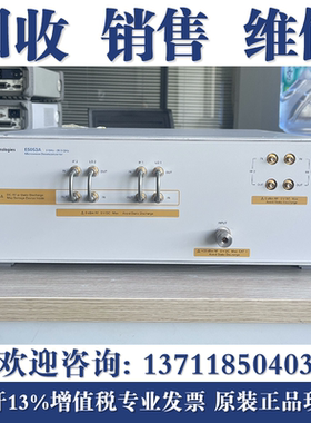 回收安捷伦/是德科技E5052B/5052A/5053A/5056A信号源分析仪