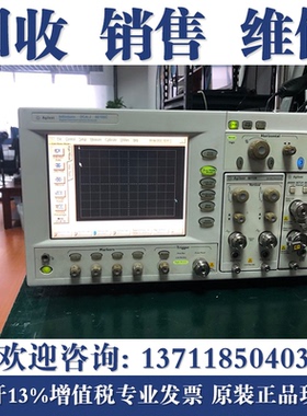 回收安捷伦/是德科技86100D 86100A 86100C 86105D宽带宽示波器