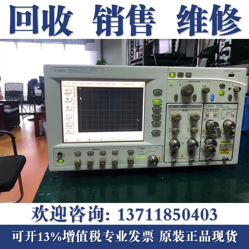 回收安捷伦/是德科技86100D 86100A 86100C 86105D宽带宽示波器