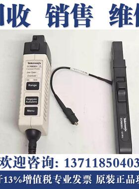 美国泰克Tektronix TCP0030A交直流电流探头 120MHZ 60A