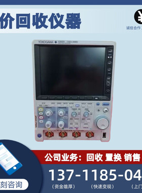 高价回收横河DLM3024 DLM3022 Yokogawa DLM2024 DLM2054示波器
