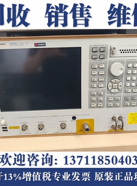 回收安捷伦/是德科技E5052B E5052A E5053A相位噪声测试仪