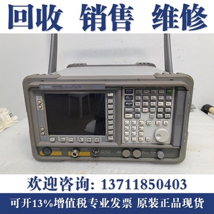 专业回收安捷伦Agilent E4407B/E4405B/E4408B/E4402B频谱分析仪