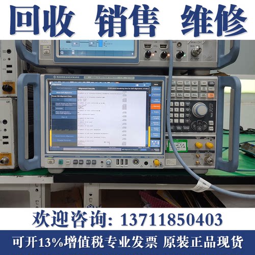 专业回收罗德与施瓦茨R&S FSW50/FSW67/FSW85信号与频谱分析仪