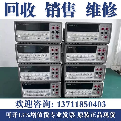 原装Agilent/安捷伦34401A 六位半数字万用表 功能正常 包精度