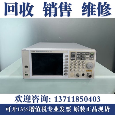 维修是德科技N9320A/B N9322C N9342C Keysight 频谱分析仪