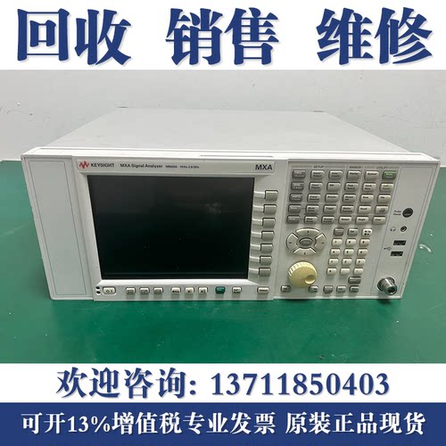 回收是德科技Keysight N9020A N9000A N9010A N9030B频谱分析仪