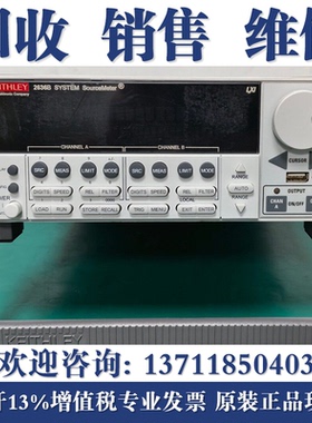 现金回收吉时利Keithley 2602B/2612B/2614B/2636B/2635B数字源表