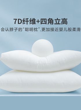 GIVERNY HOME一对装抗菌防螨A类家用枕头可水洗双人结婚护颈枕芯