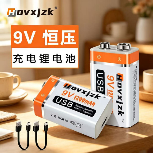 HOVXJZK9v可充电，循环使用