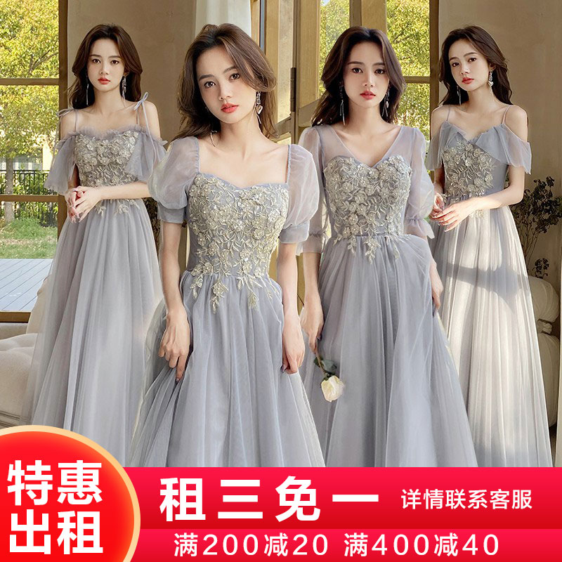 出租赁秋冬新款伴娘酒晚礼服