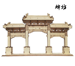 古代牌坊模型 牌楼 进士牌坊 木质拼插模型 科普益智