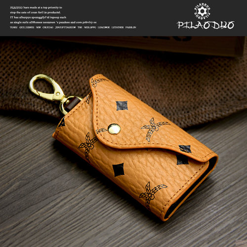 pilaoduo欧美新款汽车钥匙包