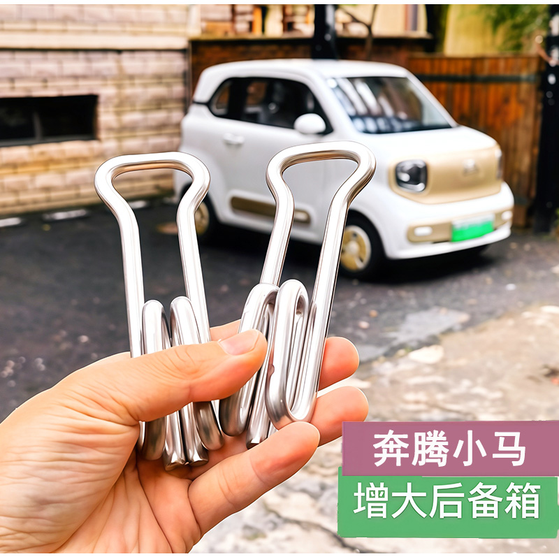 适用奔腾小马靠背调节支架