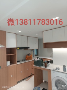 北京老破小施工装修工长安徽人施工厕所厨房卫生间翻新房子装修