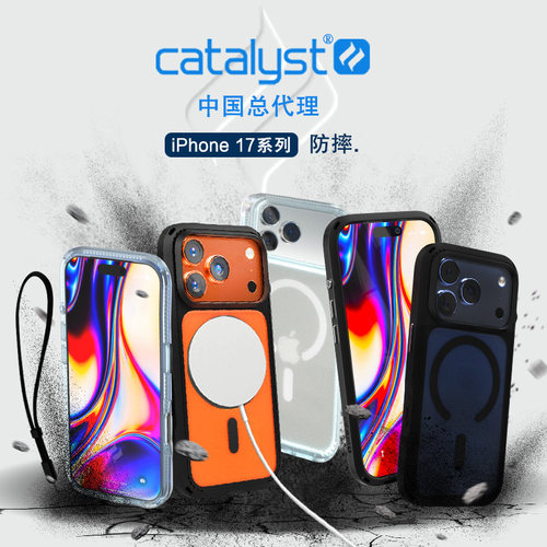 苹果iPhone17防摔Magsafe赠挂绳