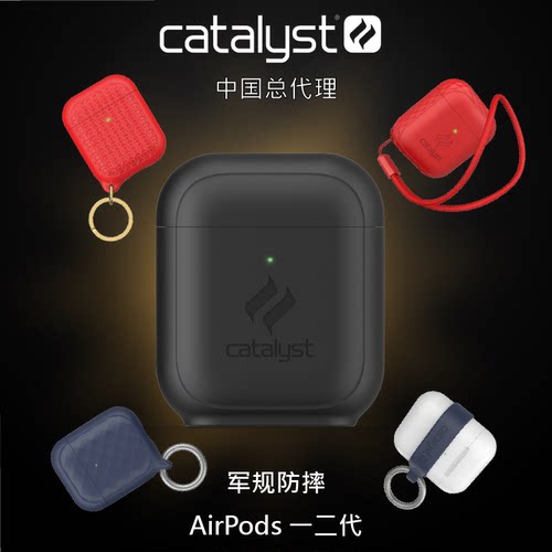airpods防摔硅胶便携耳机保护套