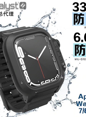 Catalyst适用Apple Watch2 3代 42mm防摔防水手表保护壳硬壳