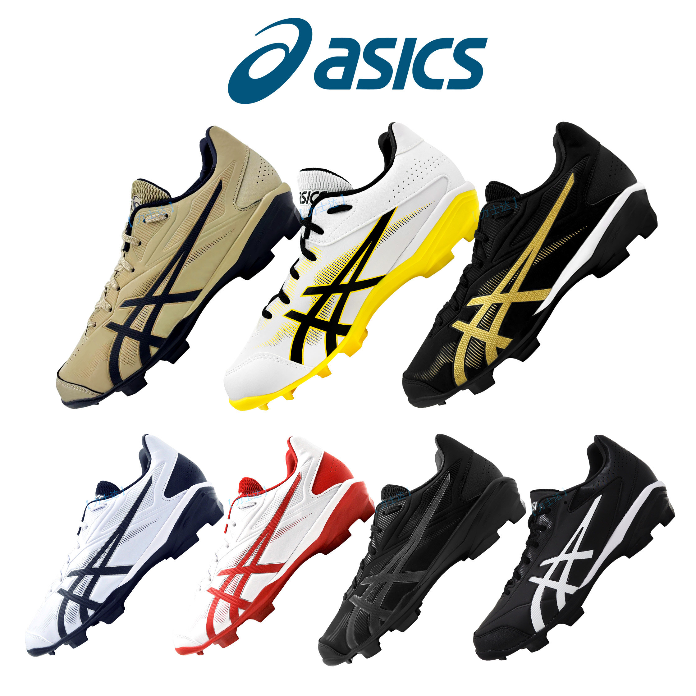 亚瑟士ASICS 成人儿童棒垒球鞋男女比赛专业轻量防滑训练硬长胶钉