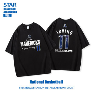 青少年夏季篮球独行侠欧文宽松休闲T恤圆领运动纯棉男款投篮短袖