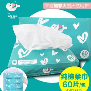 小萌希奥棉柔巾新生儿干湿两用棉巾宝宝婴儿专用儿童手口面巾纸巾