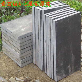 天然青石板广场阳台板材地砖青文化石花园户外仿古防滑花岗岩泰