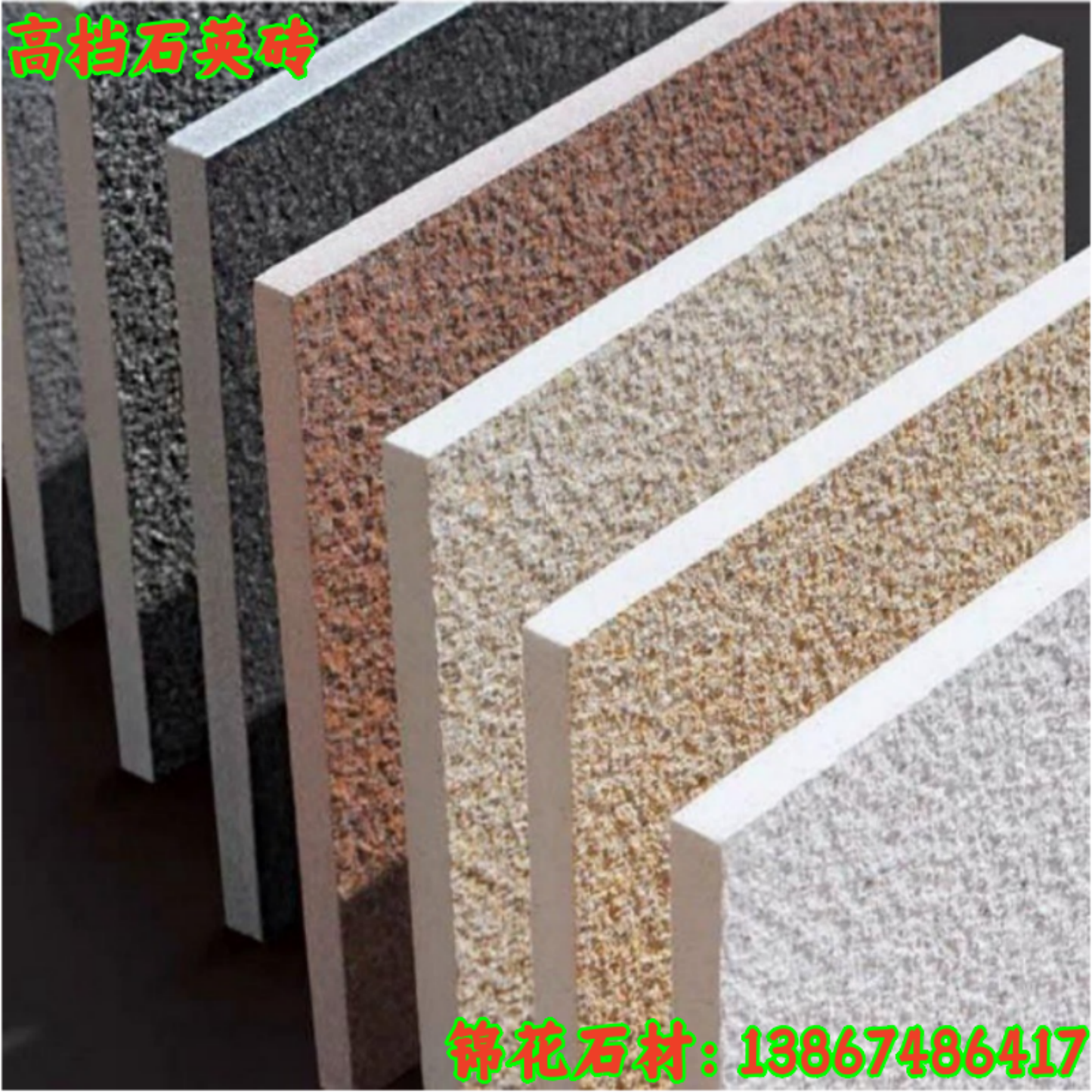 生态环保地铺石pc石英砖仿花岗岩防滑地砖瓷砖庭院园林广场砖仙,家装主材,通体砖,淘宝优惠券,粉丝福利购,淘宝优惠卷