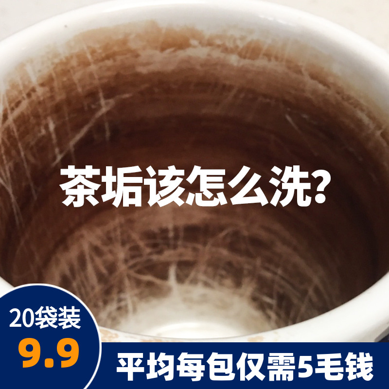 食品级柠檬酸除垢剂 电水壶水垢清除剂 饮水机热水瓶除水垢清洁剂